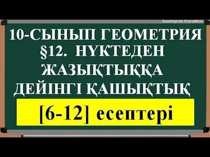 Надя Сулейман порно видео
