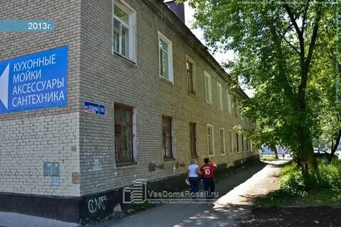 Индекс г пермь ул