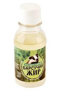 Барсучий жир ребенку 3 лет