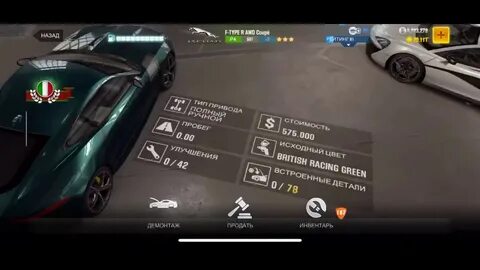 Как продать машину в the crew 2