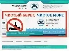 Ремонт сайт севастополь