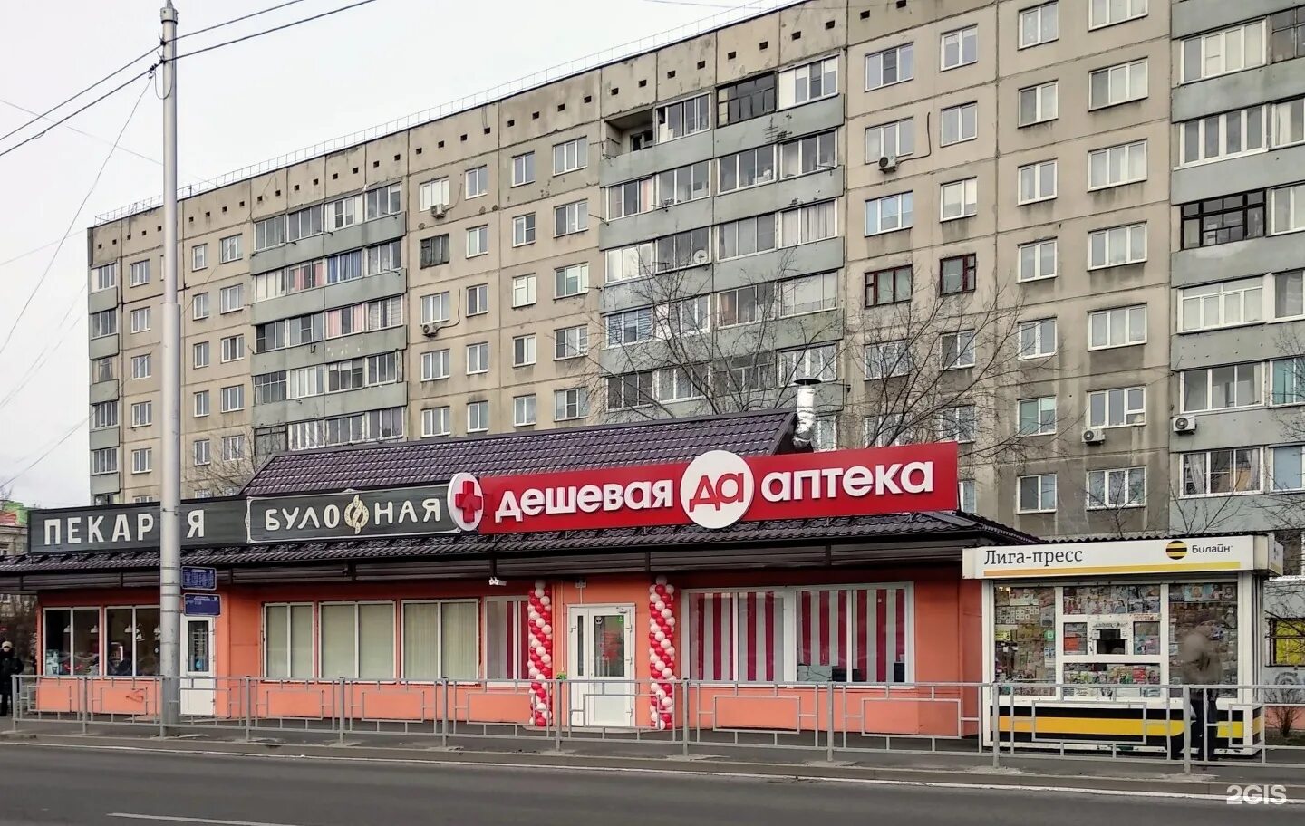 хозопторг красноярск. батурина 36а красноярск. командор супермаркет. командор, красноярск, улица академика вавилова, 1с51/1. ортопедический салон красноярск на красноярском рабочем 135.