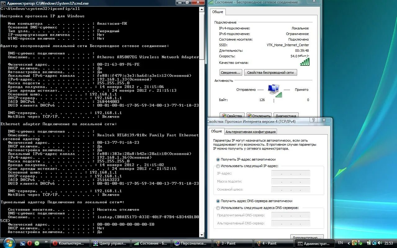Сетевые адаптеры виндовс 8. Контроллер ieee 1394 в диспетчере устройство. Сетевые адаптеры для windows 10. D link usb lan. Сетевой адаптер windows.