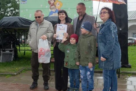 Семья кострома