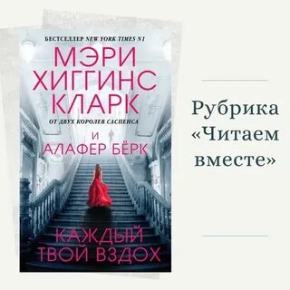 Бестселлер недели