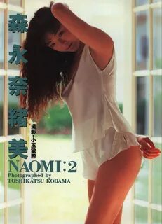 Naomi (痴 人 の 愛, chijin no ai, lit. 