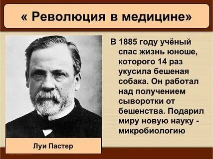 Современные изобретатели. Ученый инженер. Вырезанная раковая опухоль. Графеновые очки. Американские ученые.
