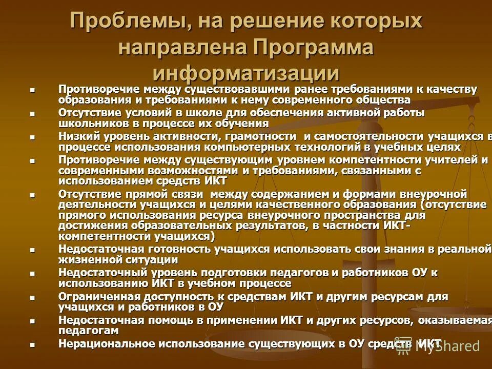 документы завуча в школе. завуч по увр. циклограмма работы заместителя директора по учебной работе. заместитель директора по учебно-воспитательной работе. недельный план завуча по увр.