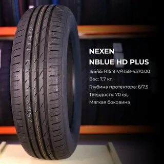 Шины hankook eco 2 k435 отзывы