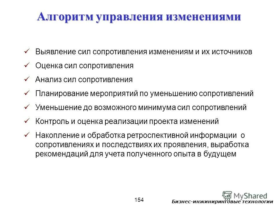тетаническое сокращение мышц. способы уменьшения силы трения. морской набортный гравиметр. увеличить силу исследования. развитие силы и мышц.