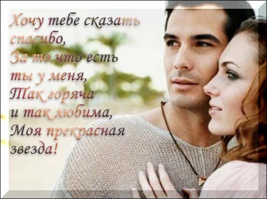Дружеские объятия мужчин. Мужчина должен успокаивать свою женщину. Рука на плече другого человека. Картинки о дружбе и друзьях. Подставить плечо.