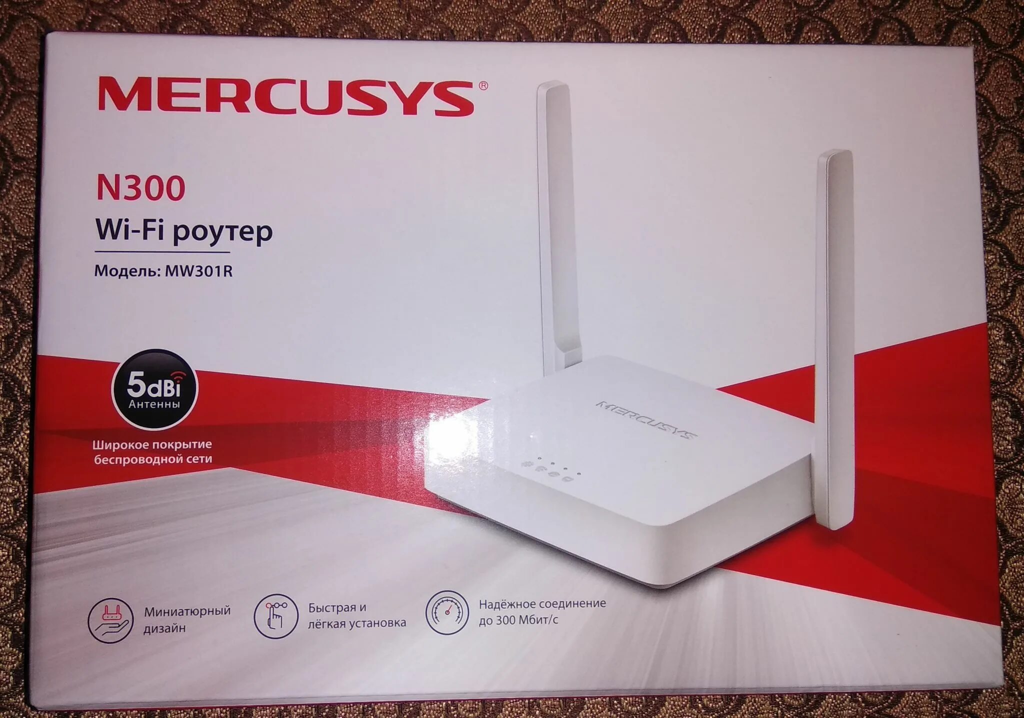 Mercusys mb110 4g. Роутер Mercusys mw301r n300. Wi-Fi роутер Mercusys mw301r. Mercusys n300 Wi-Fi роутер. Беспроводной маршрутизатор Wi-Fi роутер Mercusys n300 mw301r.