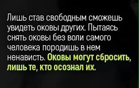 Лишь а стало