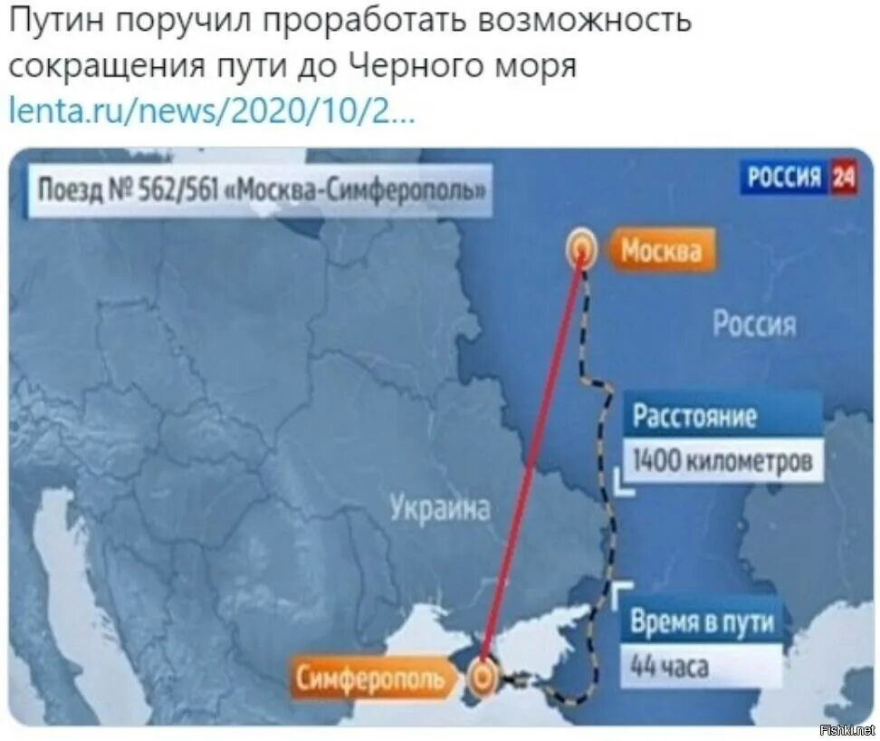 Поезд 028са симферополь москва. Чс6-022. 175 ха москва симферополь маршрут. Чс6-022. Плацкарт в поезде.
