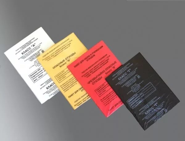 Мешки для медицинских отходов класс б 330х600 мм 20 микрон. Мешки для мусора медицинские класс а 80 л 50 шт 15мкм белые. Цвет мешка отходов класса г. Отходы класса г какого цвета пакет. Пакеты для отходов класс а 800 х 700 мм.