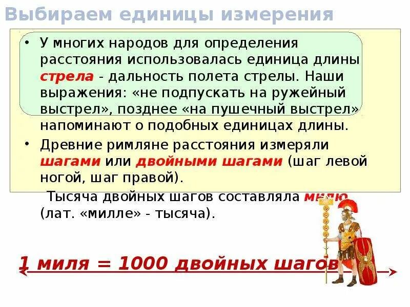 Выстрел это предложение