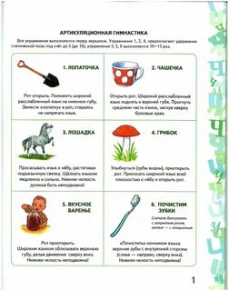 Постановка ч