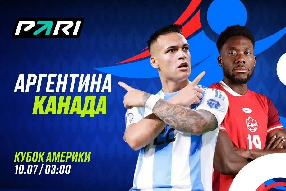 Аргентина канада 10 июля 2024. Аргентина канада 10 июля 2024. Аргентина канада 10 июля 2024. Аргентина канада 10 июля 2024. Аргентина канада 10 июля 2024.