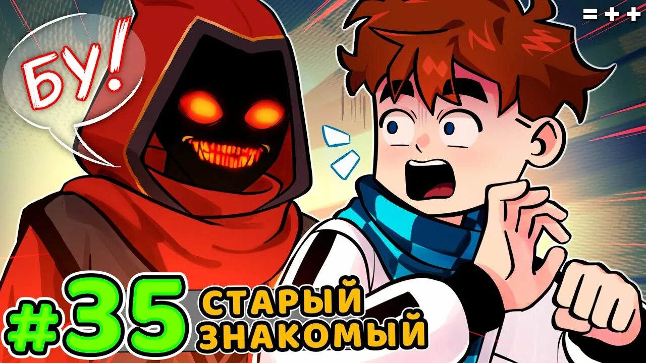 Лололошка голос времени 1. Лололошка вики фандом. Персонажи лололошки голос времени. Лололошка превью. Даск лолошка.
