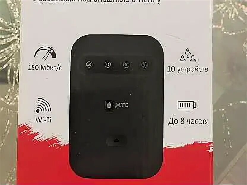 Найти мтс роутер. Mts роутер 5g. переносной роутер мтс. роутер мтс с сим картой. билайн tc-150.