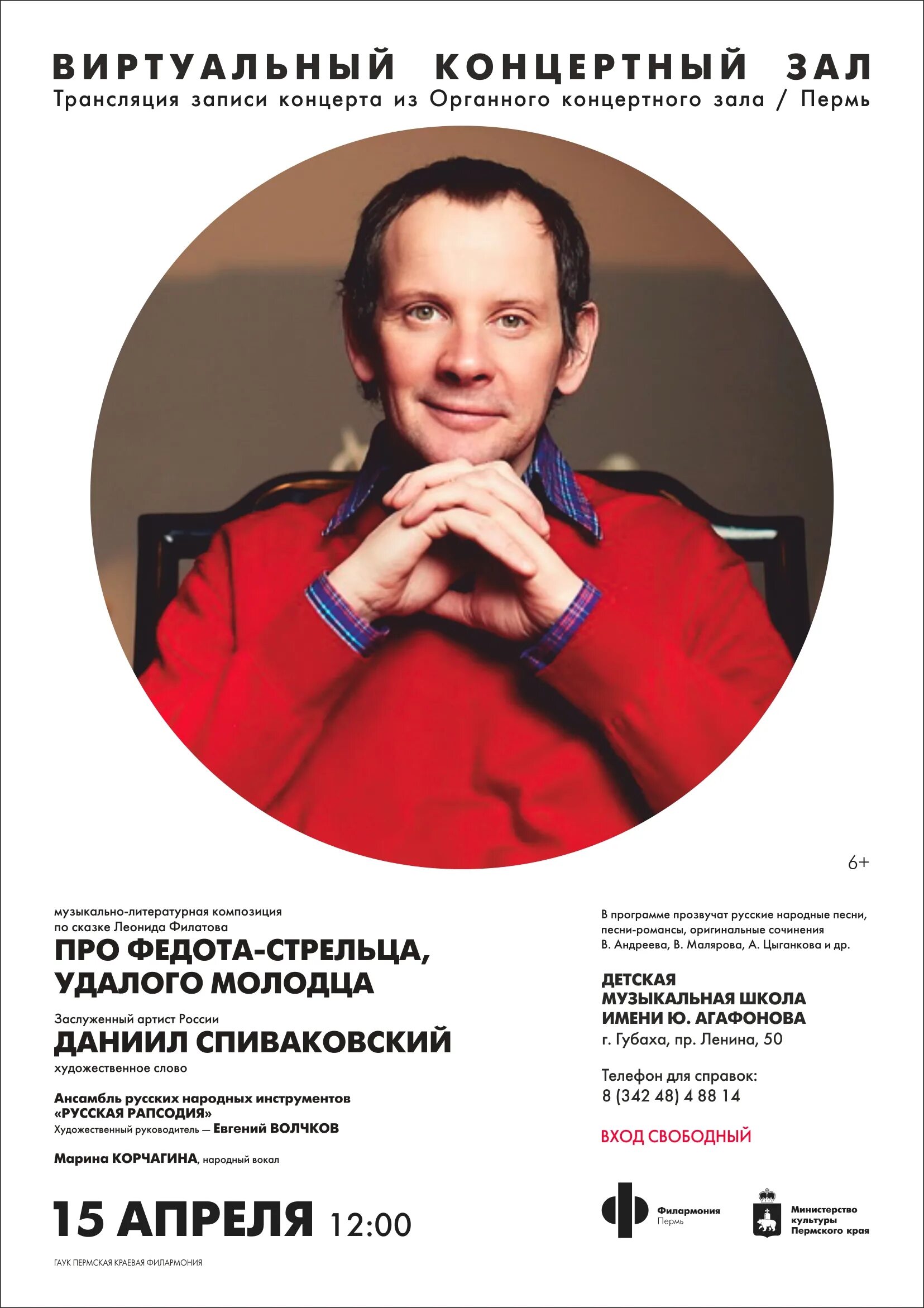 Джентльменам принято верить на слово. Заслуженный артист сколько платят. Звание заслуженная народная артистка. Заслуженный артист сколько платят. Звание заслуженного артиста.