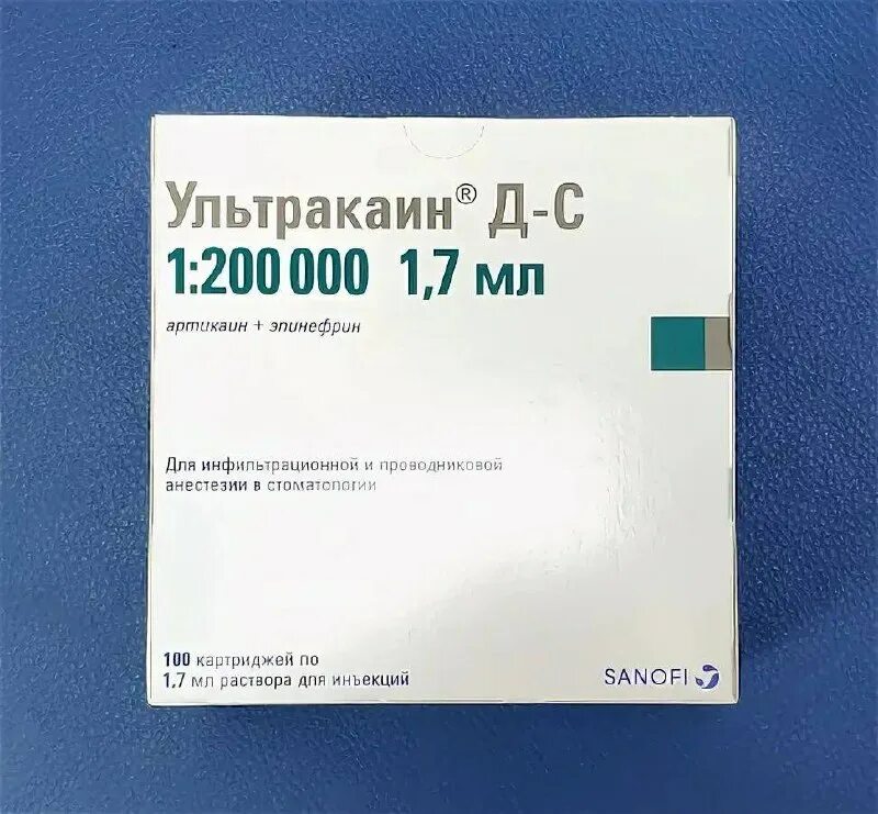 ультракаин д-с р-р д/ин. анестезия ультракаин дс форте. ультракаин д-с форте картриджи 1. ультракаин состав препарата в стоматологии. ультракаин характеристика.