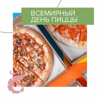 Пицца новокуйбышевск