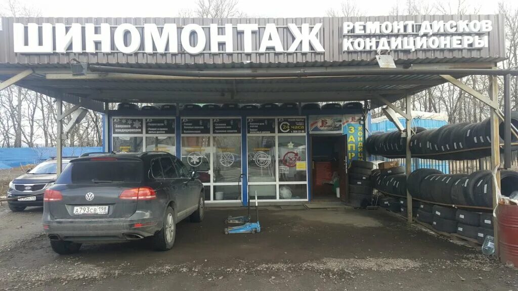 спб руставели 65. работа санкт петербург шиномонтажа. шиномонтаж на витебском. шиномонтаж спб северный проспект. механика киров автосервис на строителей.
