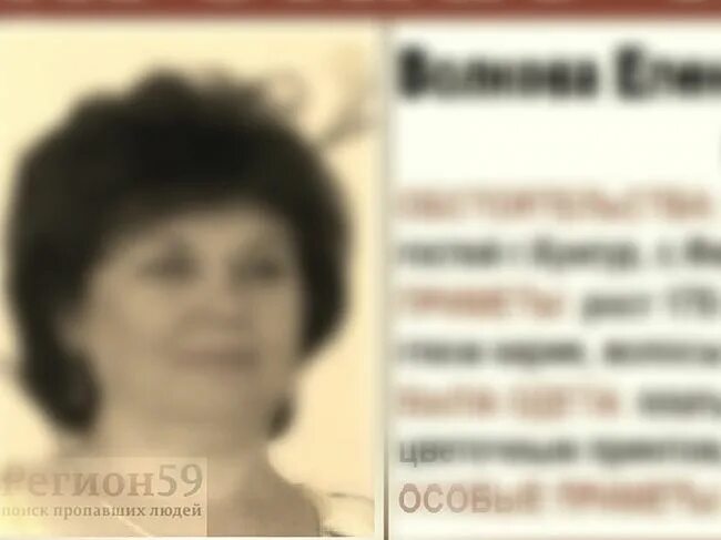 Женщина ищи меня ищи пропадает лучший