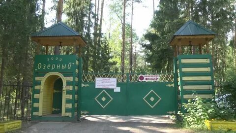 Лагерь муром