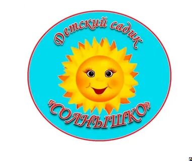 Сад солнышко обь