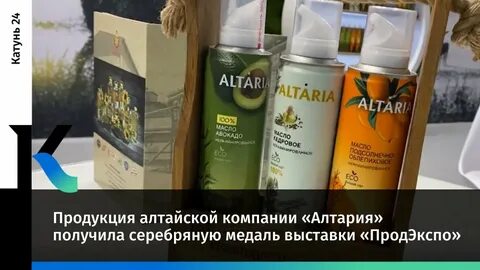 Продукция 24