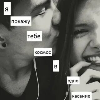 Я тебе покажу поняла