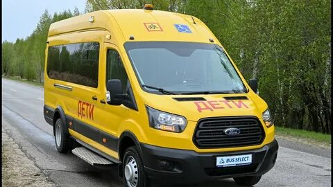 Школьный автобус форд транзит