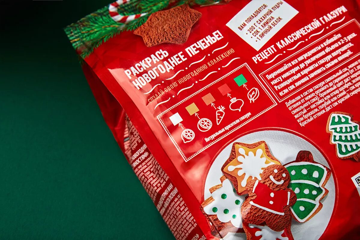 брянконфи новогодняя коллекция. печенье новогодняя коллекция с карамелью и корицей 250гр брянконфи. новогодние печенья купить пятерочка. брянконфи новогодняя коллекция. брянконфи новогодняя коллекция.