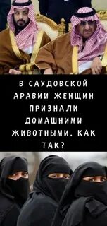 Признали женщиной