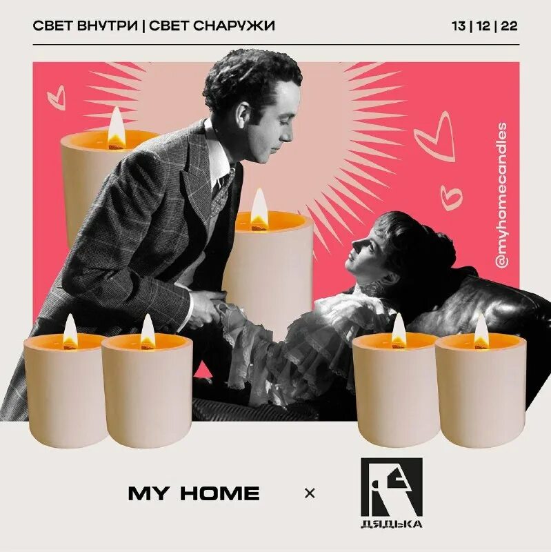 дядька кофе. дядька кофе электрозавод. милютинский переулок 19/4с1. дядька кофе милютинский. дядька кофе милютинский.