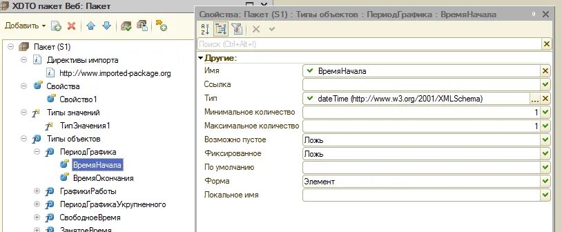 По причине ошибка преобразования данных xdto. XDTO пакеты 1с 8.3. XDTO-пакеты список. Палитра свойств 1с. 1c XDTO фабрика.