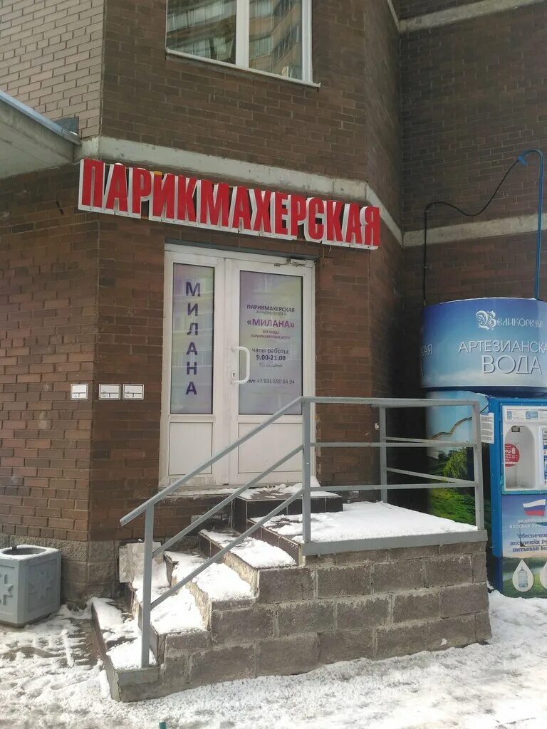 парикмахерская ново девяткино. салон в мурино. подиум в салоне красоты. парикмахерская девяткино. салон красоты новое девяткино улица главная 56.