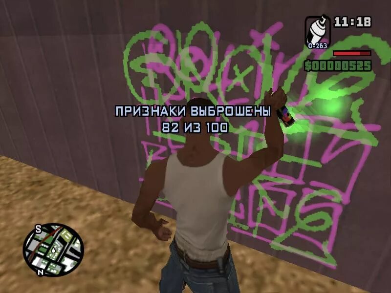 Гта сан андреас граффити грув стрит. Gta sa 100 граффити. Карта граффити в гта сан андреас. Гта сан закрашиваем граффити. Граффити гта са.