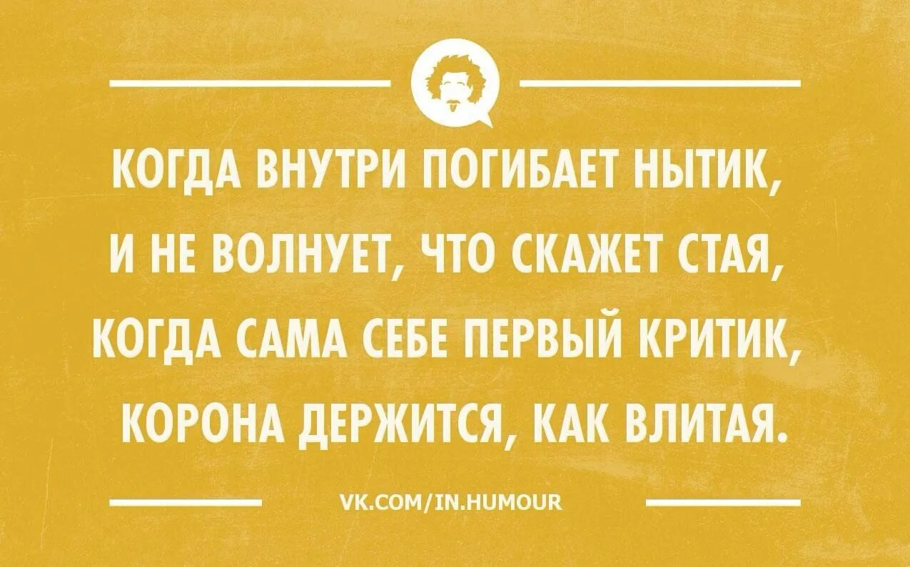 Интеллектуальный юмор в картинках. Интеллектуальный юмор сарказм. Интеллектуальный юмор в открытках. Интеллектуальный юмор про мужчин. Извините что помешал вам прятать