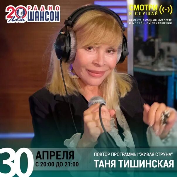 Повтор программы большие девочки