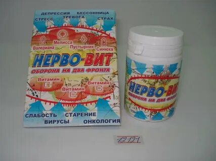Витом прайс