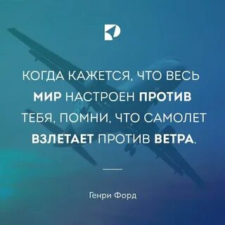 Все настроено против