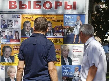 Кампания кандидатов