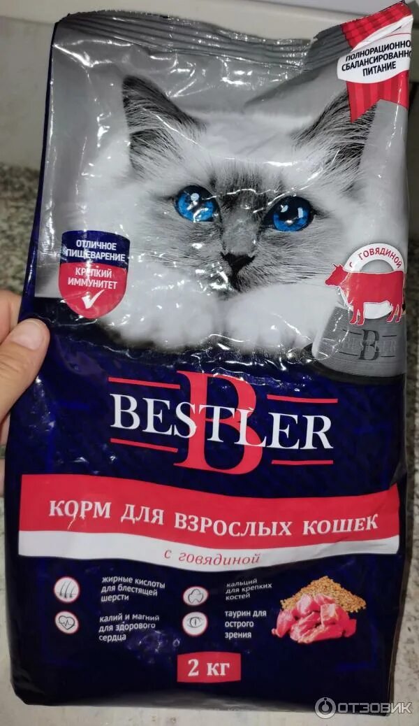 Сухой корм для кошек недорогой. Корм сухой для кастратов. Кошачий корм в белой упаковке. Шезир сухой корм для кошек. Сухие корма для кошек.