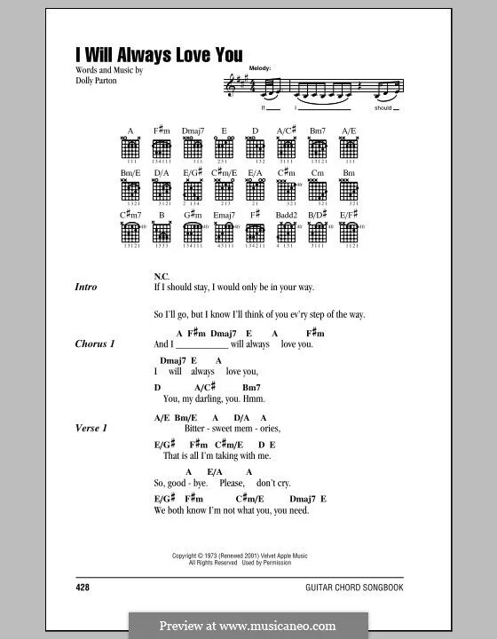 Love аккорды. I will always Love you аккорды. I will always Love you текст. I will always Love you Ноты. Уитни хьюстон always love you текст