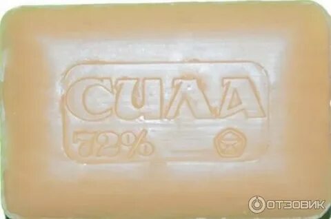 Сила 72
