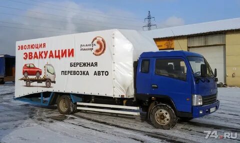 Бережная перевозка