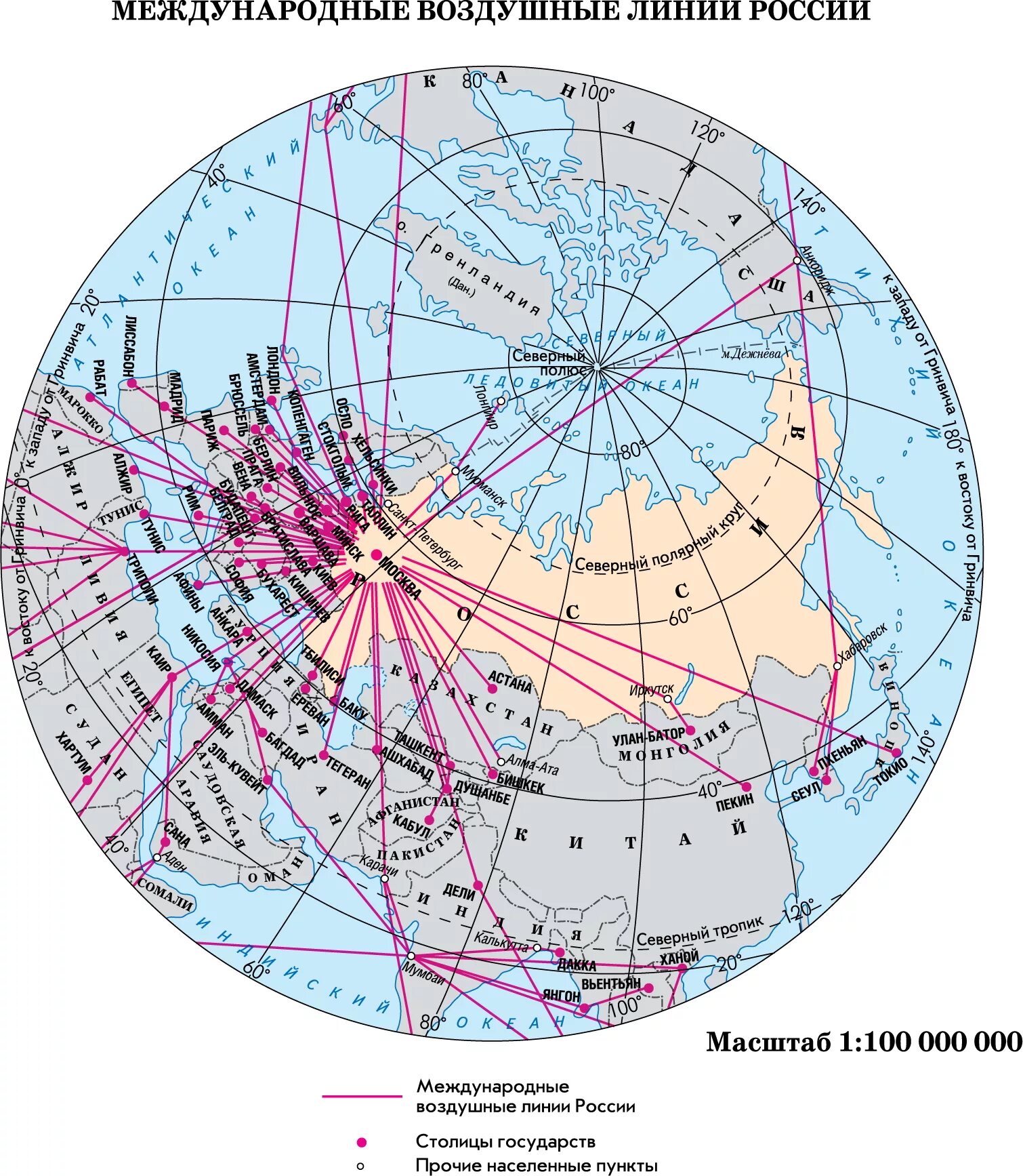 Международные воздушные линии. Карта воздушных трасс России. Международные воздушные трассы карта. Карта международных воздушных линий.